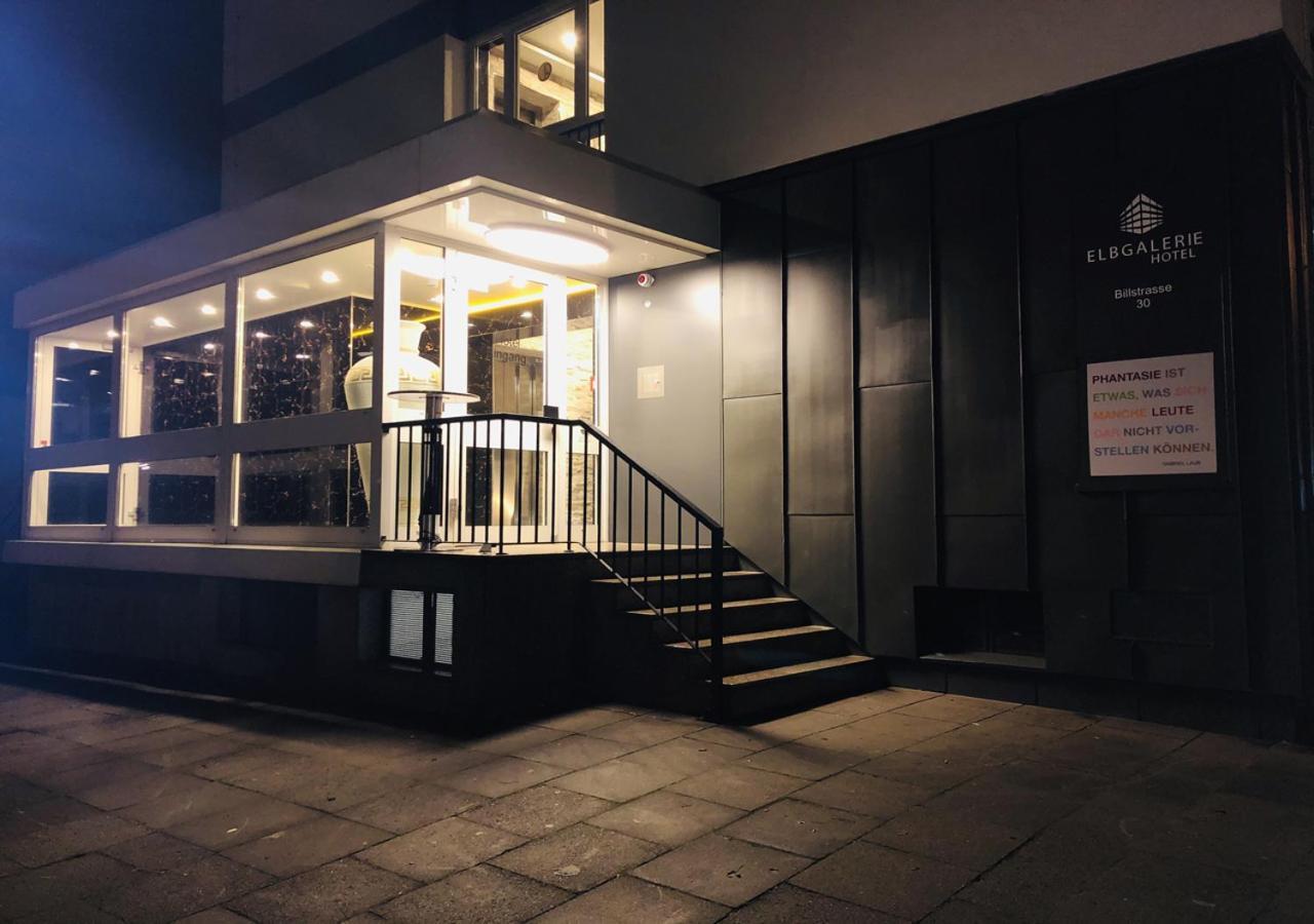 Elbgalerie Hotel ハンブルク エクステリア 写真